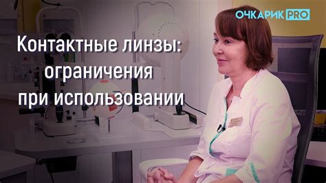 Ограничения при ношении медицинских сережек после снятия