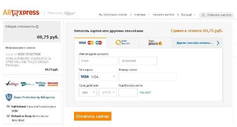 Ограничения при оплате с телефона на Алиэкспресс