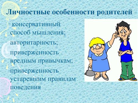 Ожидаемое влияние на социальное благополучие
