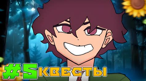 Ожидайте увлекательное продолжение сюжета и новые квесты