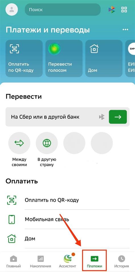 Онлайн-сервисы для проверки баланса по номеру карты