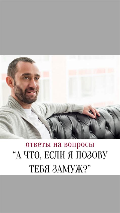 Он проявляет ревность при виде вас с другими