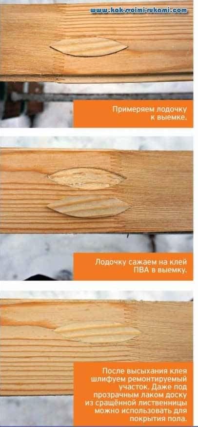 Опасности бетона на деревянных поверхностях