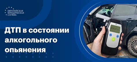 Опасности посещения кладбища в состоянии алкогольного опьянения