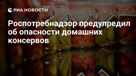Опасности смешивания консервов и каши