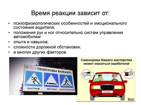 Опасность для безопасности автомобиля