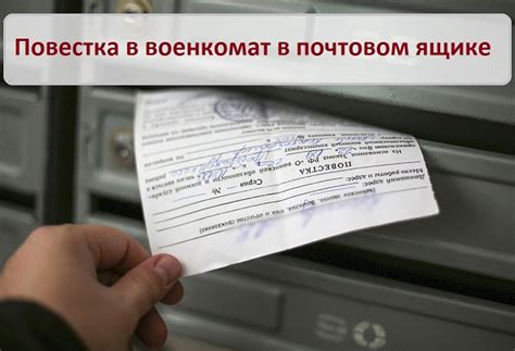 Опасность оставления ключей в почтовом ящике