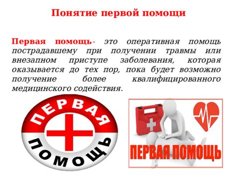 Оперативная помощь и гибкость