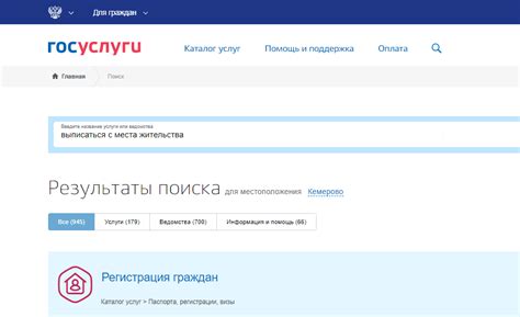 Оперативный способ отслеживания выплат