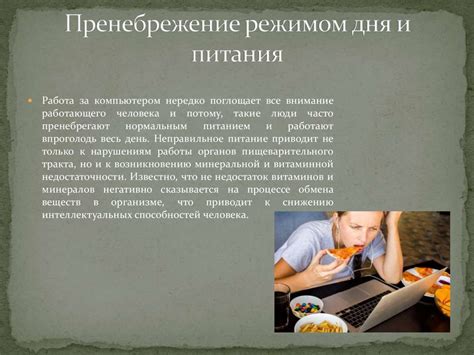 Описание компонентов и их влияние на организм