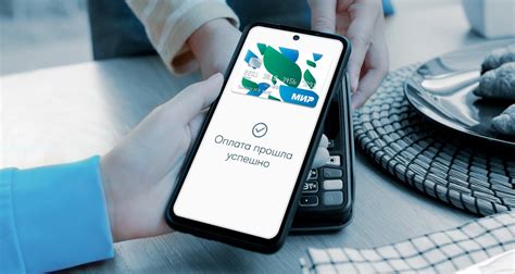 Оплата покупки телефона кредитной картой