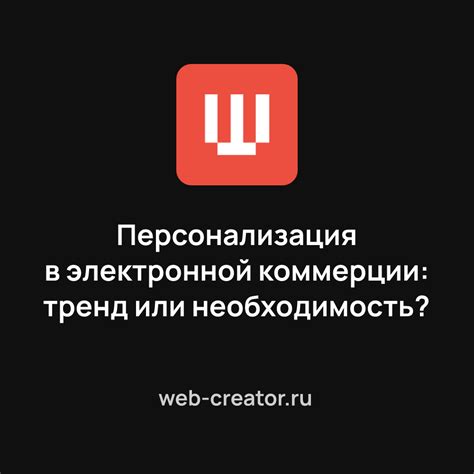 Оплата при получении: растущий тренд в электронной коммерции