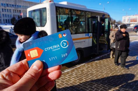 Оплата проезда в общественном транспорте