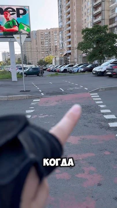 Оплатите парковку выбранным способом