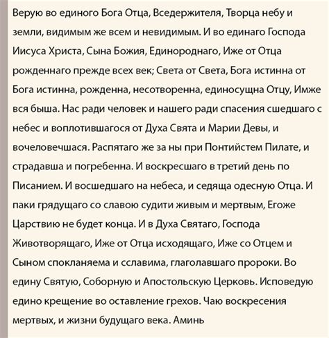 Определение крестных родителей и крестины