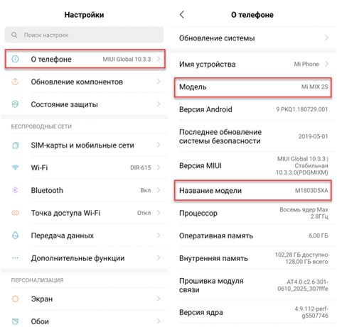 Определение модели телефона по номеру телефона