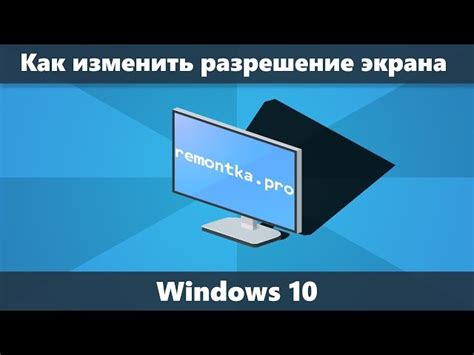 Определение поддержки настроек дисплея