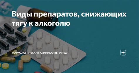 Определение препаратов