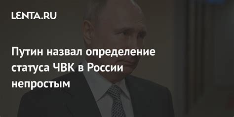 Определение статуса мяса лебедя