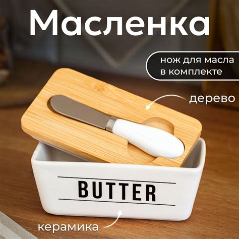 Определите дозировку сливочного масла для вашего питомца