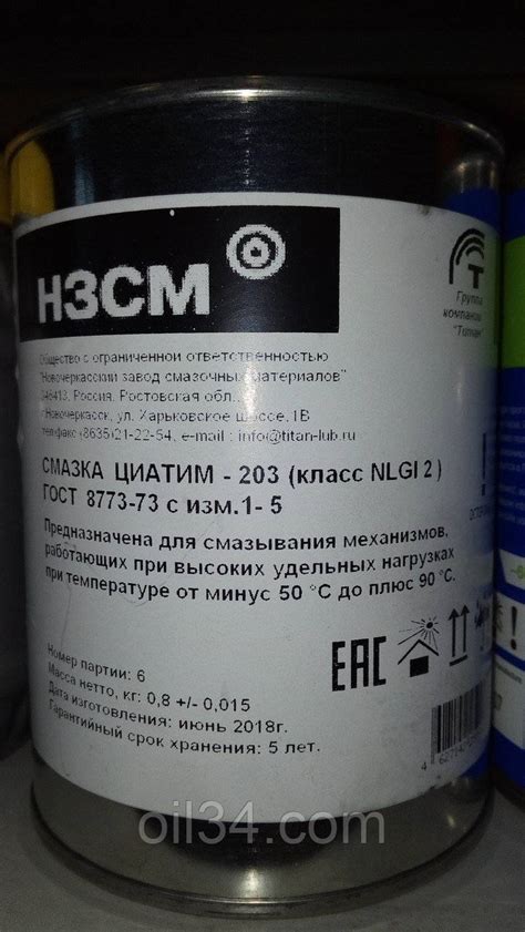 Определите требуемые характеристики смазки