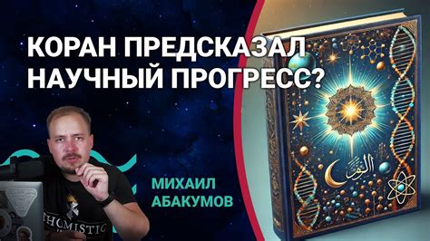 Опровержение популярного заблуждения