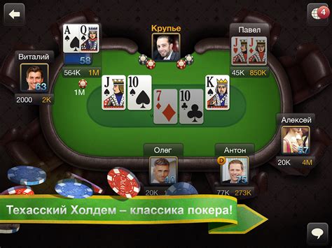 Оптимальные системные требования для игры в покер на ПК