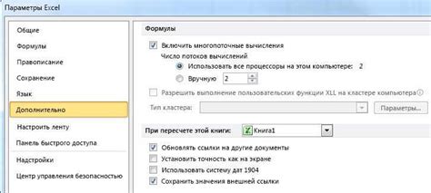 Оптимизация работы с большими объемами информации