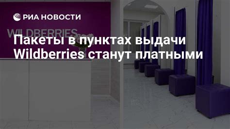 Опытные менеджеры в пунктах выдачи