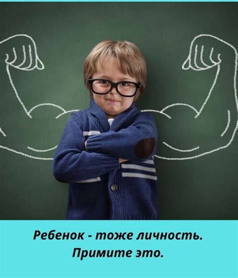 Опыт и самостоятельность
