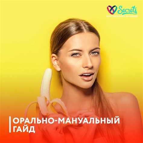 Оральный секс с оральным стимулированием яичек