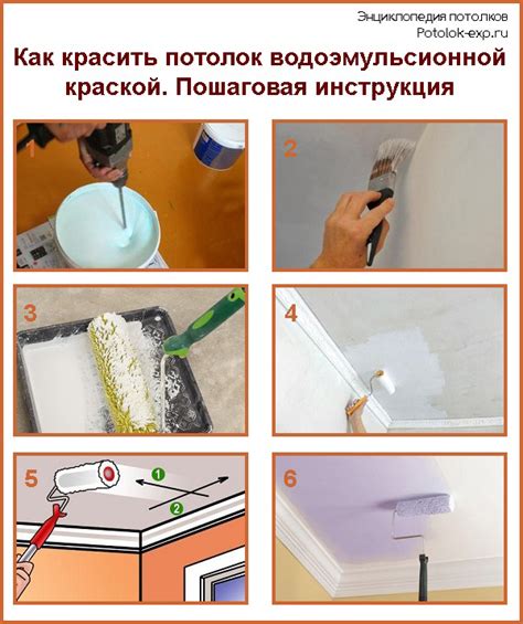 Освежить потолок водоэмульсионной краской