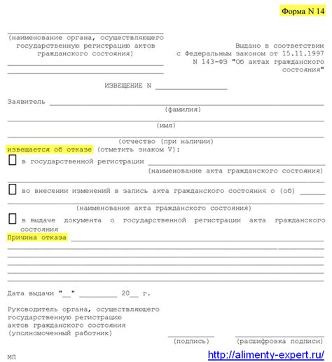 Основания для отказа нотариусу в качестве свидетеля в суде