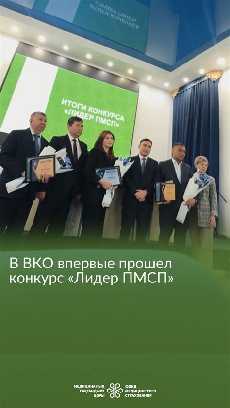 Основа доверия - высокий уровень медицинского обслуживания