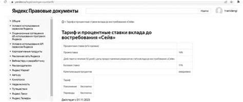 Основные возможности работы в Яндекс