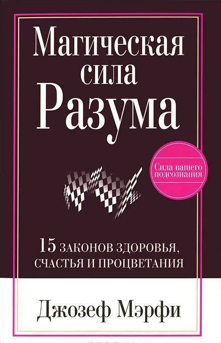Основные категории разума