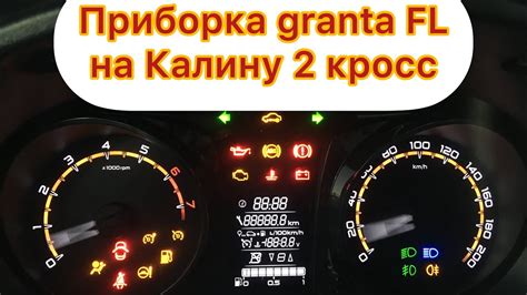 Основные критерии выбора ПТФ от Гранты на Калину