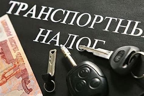 Основные налоги, взимаемые собственниками недвижимости