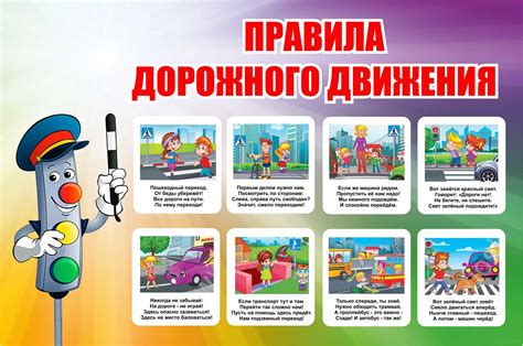 Основные правила для водителей с российскими правами