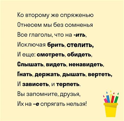 Основные правила склонения фамилии Бурба в мужском роде