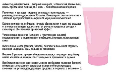 Основные преимущества использования детского крема вокруг глаз