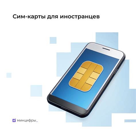Основные преимущества покупки сим карт на АлиЭкспресс