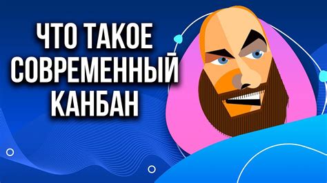 Основные принципы гибкости