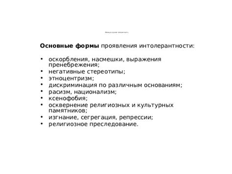 Основные причины пренебрежения самопроверкой