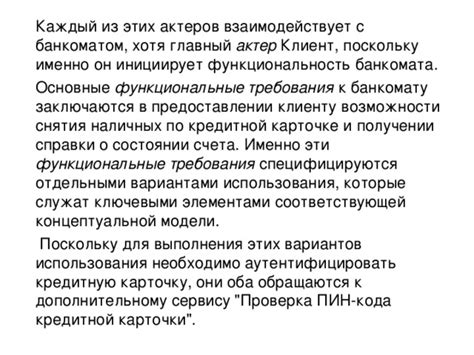 Основные требования для молодых актеров
