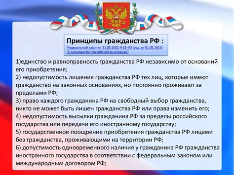 Основные требования и подготовка