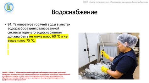 Основные требования к содержанию в вольере