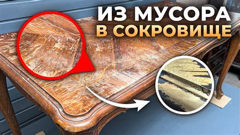 Основные этапы покраски поверх старого лака