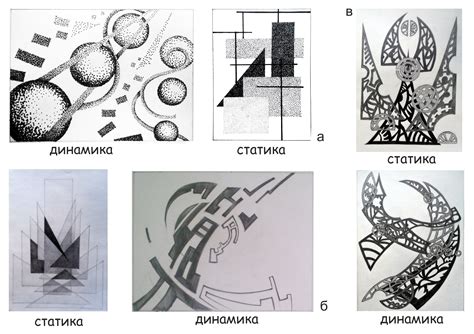 Основы рисунка и композиции