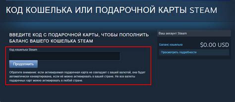 Особенности активации подарочной карты Steam в России